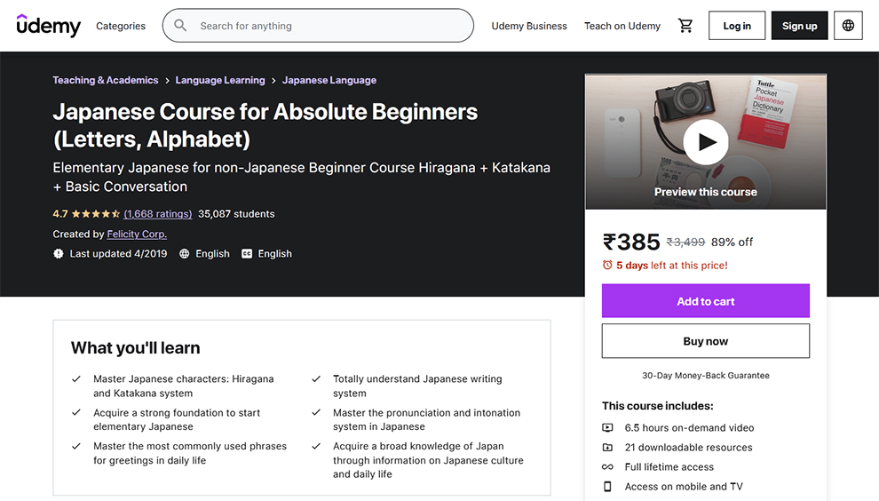 Japanese Course for Absolute Beginners