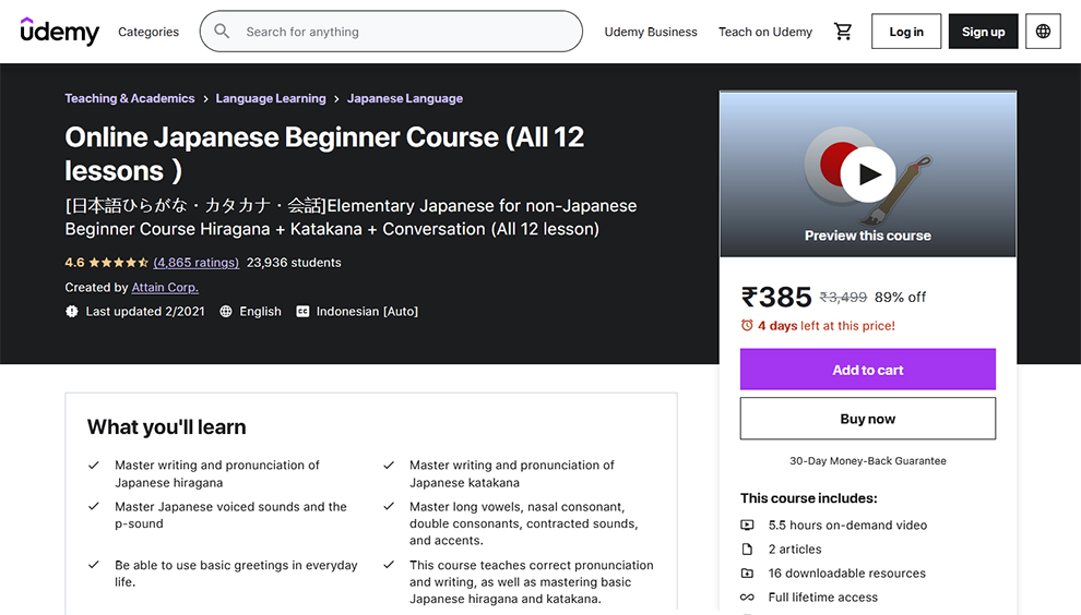 Online Japanese Beginner Course