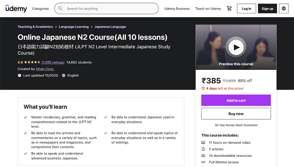 Online Japanese N2 Course (All 10 Lessons)