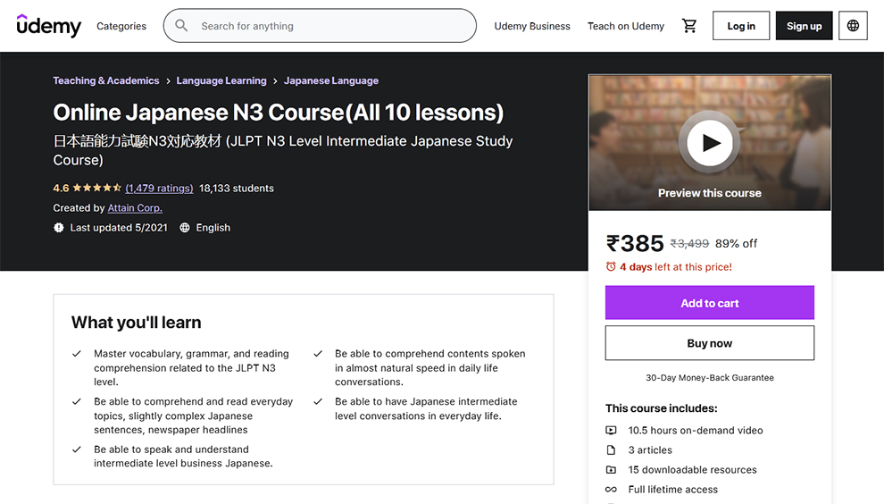 Online Japanese N3 Course (All 10 Lessons)