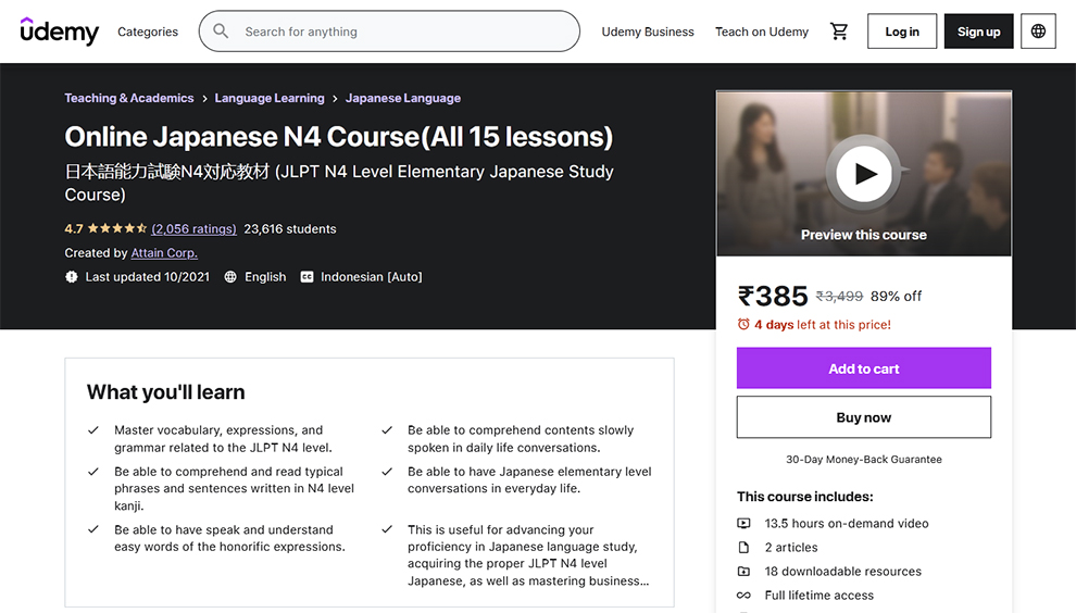 Online Japanese N4 Course (All 15 Lessons)