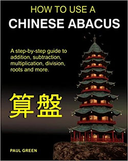 How To Use A Chinese Abacus