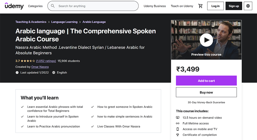 Arabic language | The Comprehensive Spoken Arabic Course