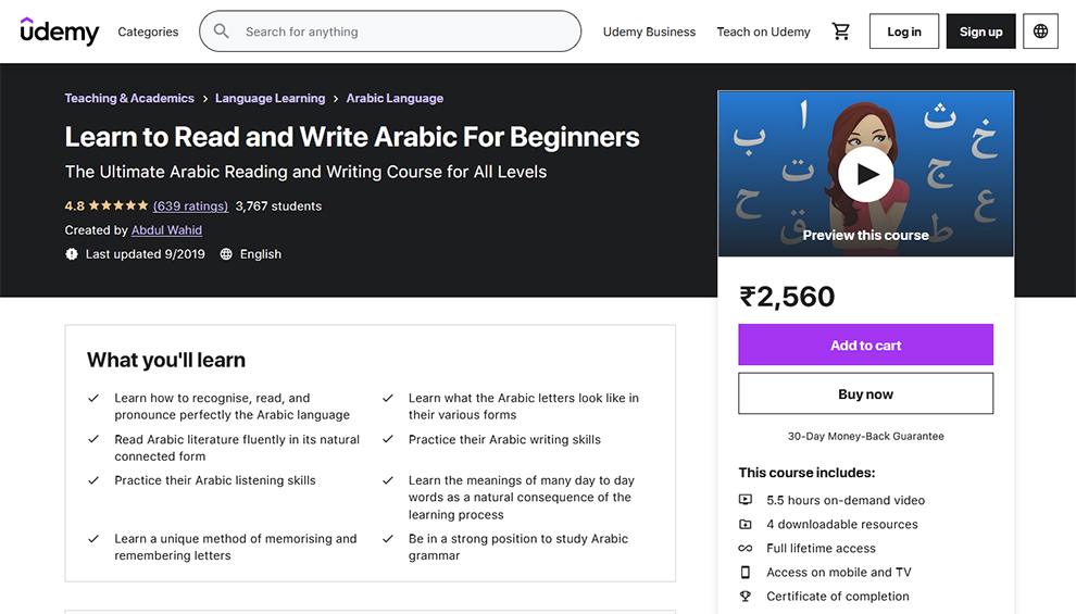 Learn to Read and Write Arabic For Beginners 